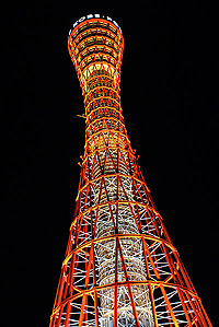 Kobe_port_tower